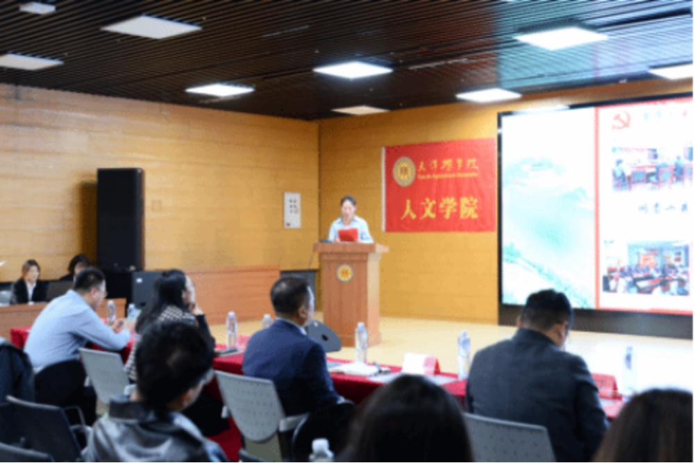 首届“思源•天农”乡村振兴社会实践交流论坛在天津农学院召开1048