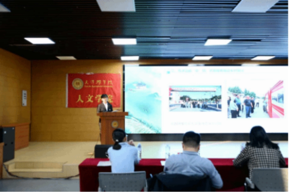 首届“思源•天农”乡村振兴社会实践交流论坛在天津农学院召开1054