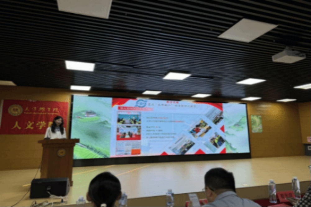 首届“思源•天农”乡村振兴社会实践交流论坛在天津农学院召开1050