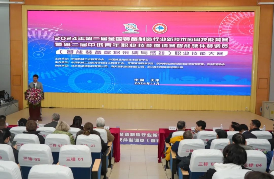 荣耀加冕,圆满落幕!293